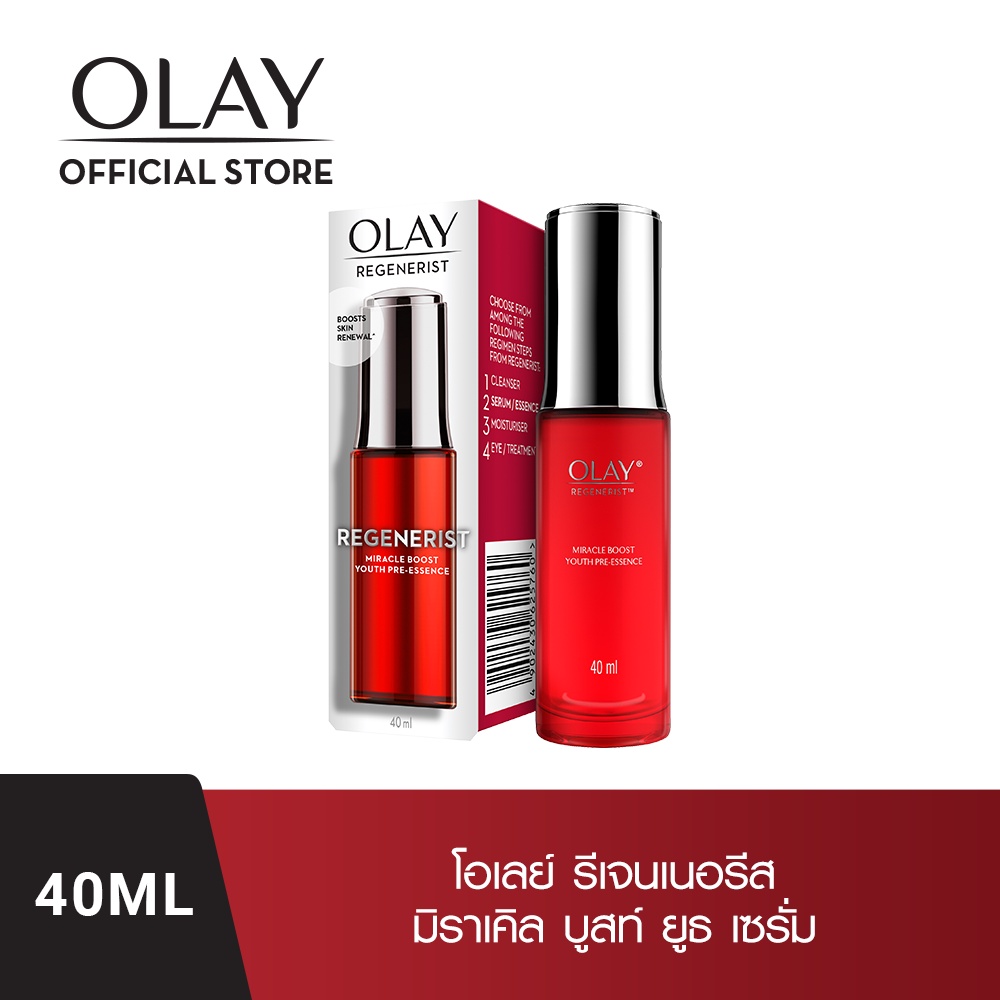 Olay Miracle Boost Youth Serum โอเลย์ รีเจนเนอรีส มิราเคิล บูสท์ ยูธ เซรั่มบำรุงผิวหน้า สูตรลดเลือนริ้วรอย สกินแคร์ 40มล
