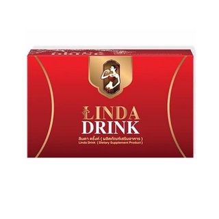 ลินดา ดริ้งค์ Linda Drink ผลิตภัณฑ์เสริมอาหาร(กล่องแดง/1กล่อง)