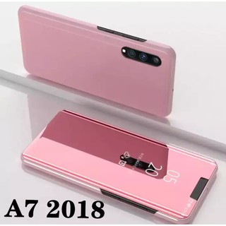 ส่งจากไทย เคสเปิดปิดเงา Case Samsung galaxy A7 2018 Smart Case กรณีสมาร์ทฝาครอบกระจกแบบตั้งเคสโทรศัพท์ฝาหลัง