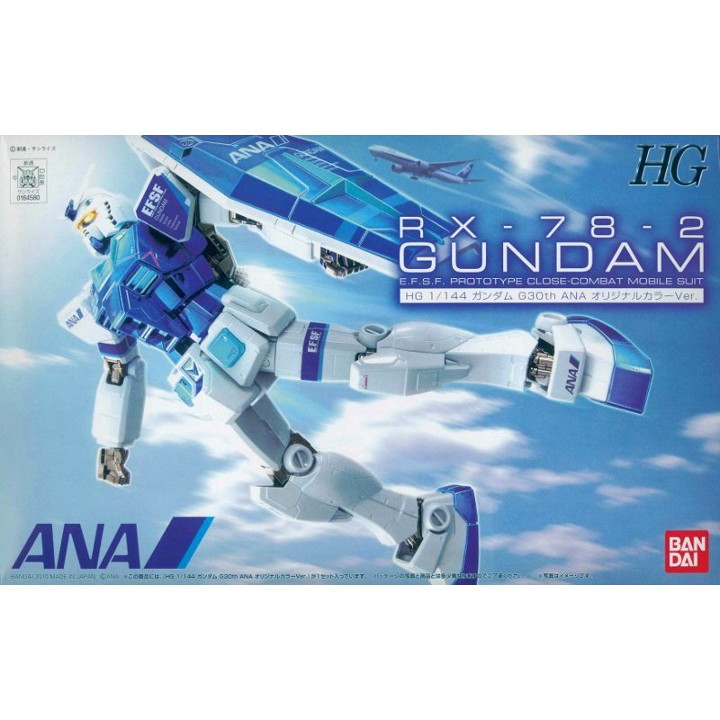 HG 1/144 RX-78-2 Gundam G30th ANA Original Color Ver. - กันดั้ม กันพลา Gundam Gunpla NJ Shop