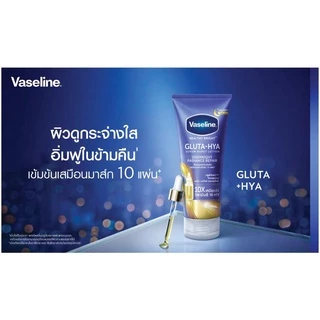 Vaseline Healthy Bright Gluta-HYA วาสลีน เฮลธี้ ไบรท์ กลูต้า-ไฮยา เซรั่ม เบิสท์ โลชั่น ขนาด 70 มล.