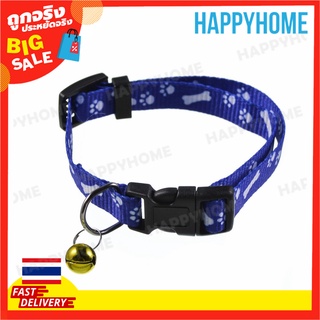 Pet Collar B13-9062642 Pet Collar high quality