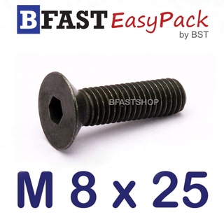 สกรูหัวจมเตเปอร์ดำ M 8 x 25 ( 5 ตัว/ถุง)