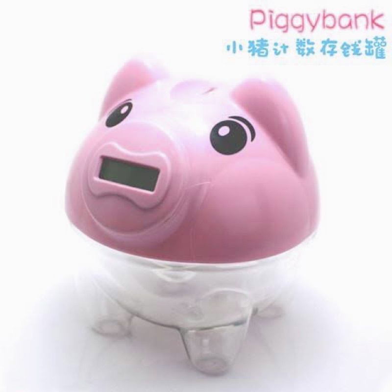 🐽 Digi- Piggy Bank กระปุกออมสินหมูนับเหรียญอัตโนมัติ