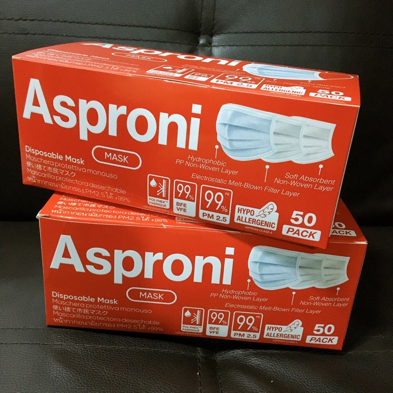 ASPRONI หน้ากากอนามัยทางการแพทย์ 3 ชั้น บรรจุกล่องละ 50 ชิ้น ของแท้100%at