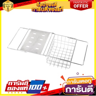 ตะแกรงพาดซิงค์อเนกประสงค์ KECH อุปกรณ์จัดเก็บในครัวอื่นๆ MULTIPURPOSE DISH RACK KECH