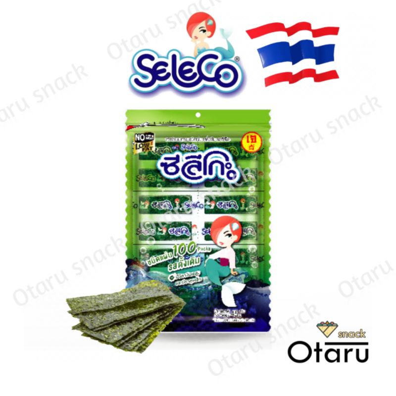 *ซิลิโกะ ( สาหร่ายทะเลน้ำลึก แผ่นบาง 100 ชิ้น )