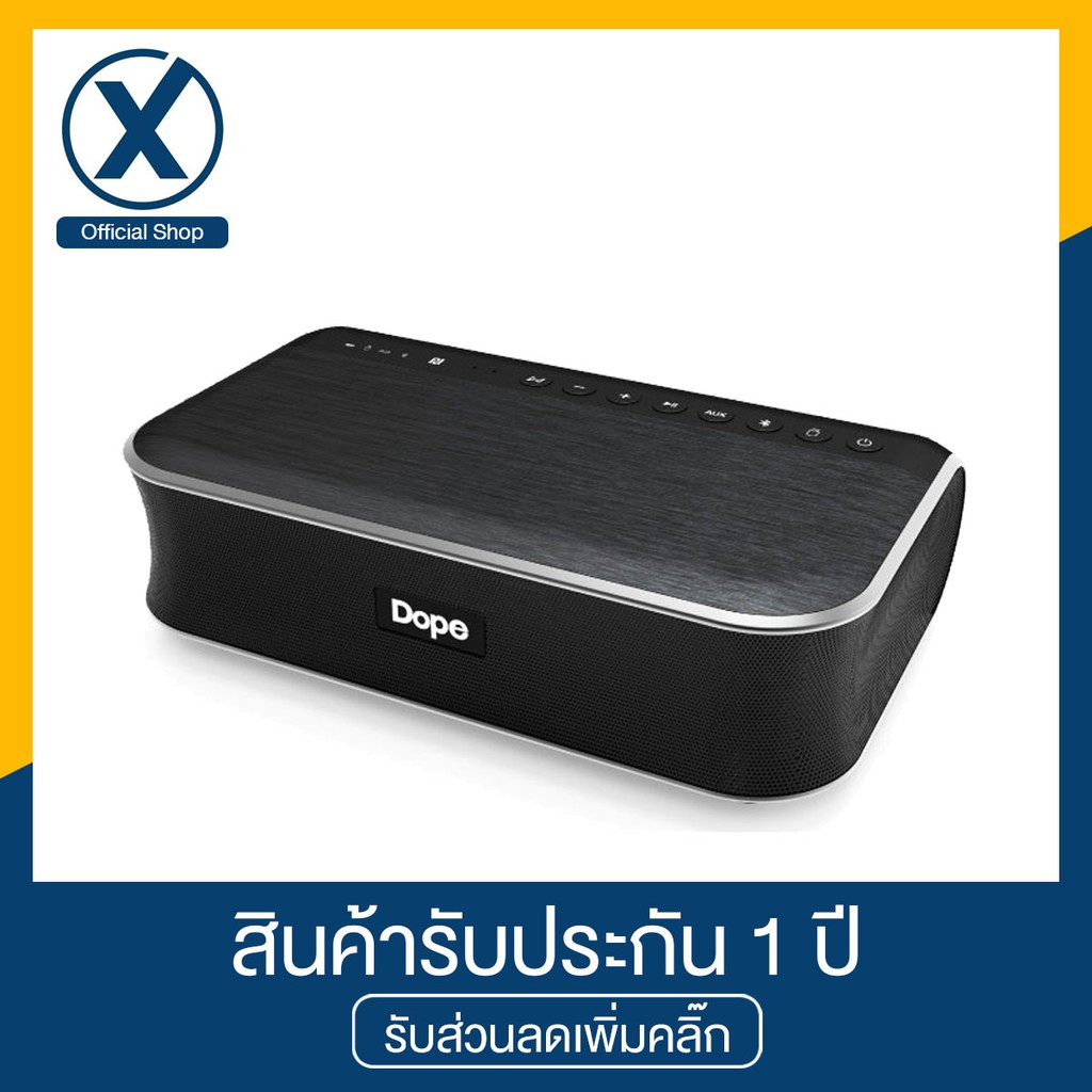 Dope Monster Gen2 Bluetooth Speaker ลำโพงบลูทูธ