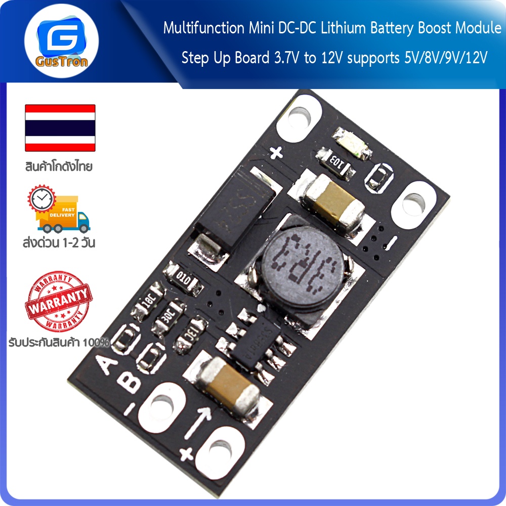 Multifunction Mini DC-DC Lithium Battery Boost Module Step Up Board 3.7V to 12V supports 5V/8V/9V/12