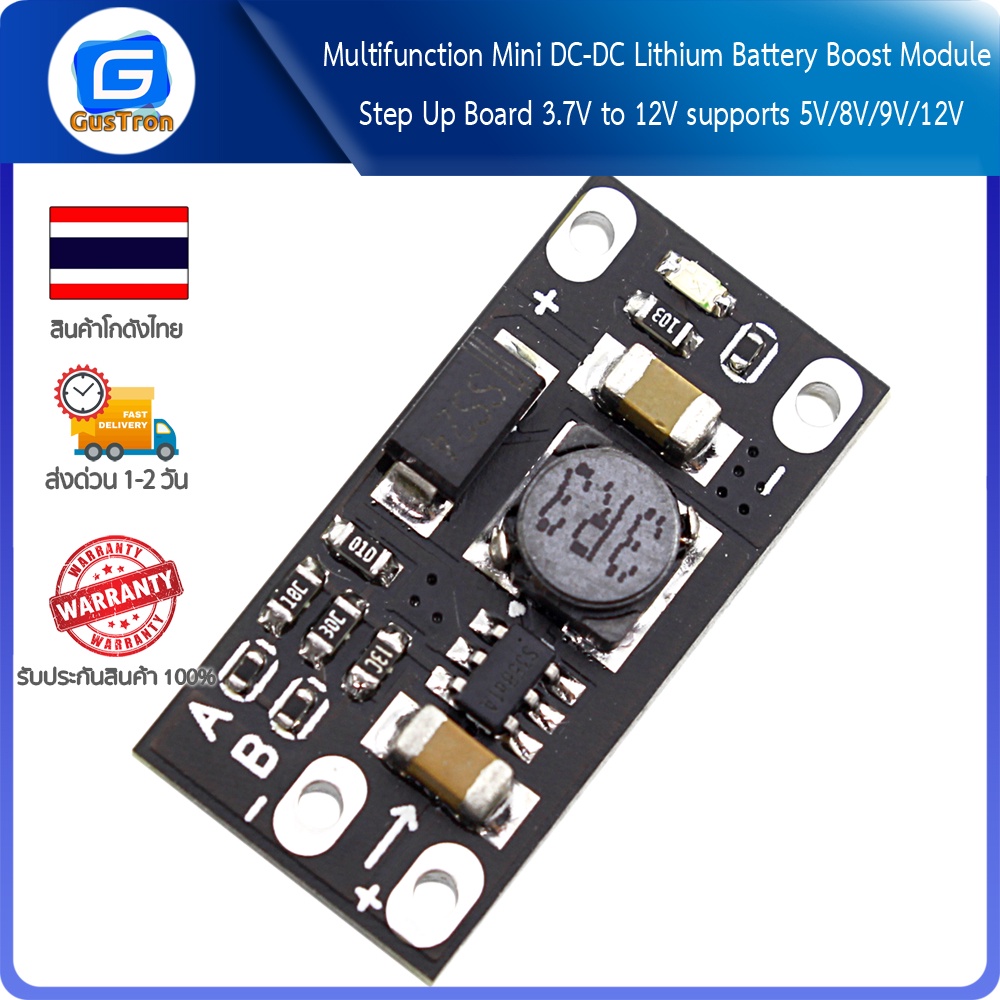 Multifunction Mini DC-DC Lithium Battery Boost Module Step Up Board 3.7V to 12V supports 5V/8V/9V/12V
