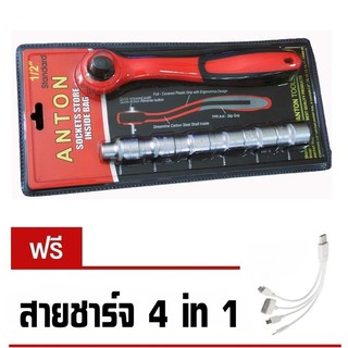 Anton ชุดบล็อก 10-19 MM. 6 ชิ้นพร้อม Ratchet1/2 นิ้ว