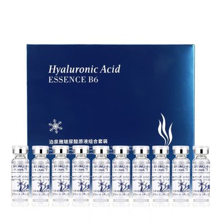 บี6 Bioaqua hyaluronic acid essence b6 เอสเซนส์ กรดไฮยาลูโรนิก บรรจุ เซตละ 5 ml.x 10 ขวด