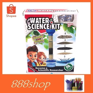 เกมชุดวิทย์ water science kit No.1003