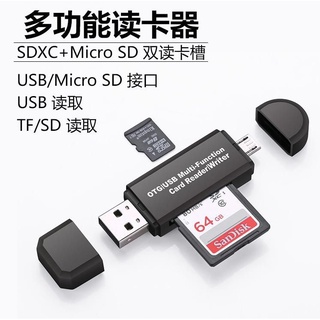 เครื่องอ่านการ์ด SD Card OTG Android อเนกประสงค์ สําหรับโทรศัพท์มือถือ คอมพิวเตอร์