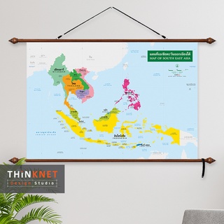 ภาพแขวนผนังแผนที่ชุดรัฐกิจเอเชียตะวันออกเฉียงใต้ 2 ภาษา Political Map of Southeast Asia