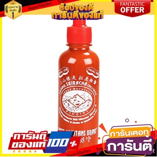 🌾ฮิต🌾 สามภูเขาซอสพริกแดง 285กรัม Three Mountain Red Chili Sauce 285 grams 🚚💨