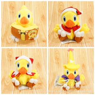 ของเล่นเด็ก ตุ๊กตา Chocobo Final Fantasy VII ผ้าฝ้าย คุณภาพสูง 15 ซม.