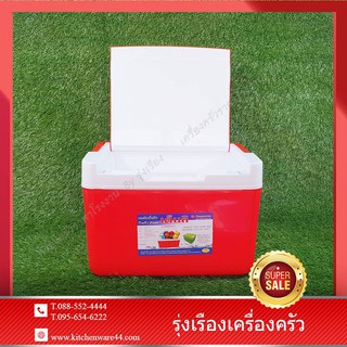 กระติกน้ำแข็งเหลี่่ยม Ice bucket SET 1 Pcs. 10 ลิตร สีแดง