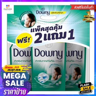 รีฟิลน้ำยาซักผ้า DOWNY 550ml INDOOR DRYLIQUID DETERGENT DOWNY 550ml INDOOR DRY