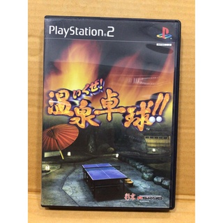 แผ่นแท้ [PS2] Ikuze! Onsen Takkyuu!! (Japan) (SLPM-62035) Ping Pong Table Tennis