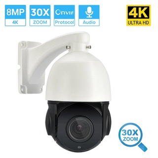 Hamrol กล้องวงจรปิด 8MP 4K PTZ ซูม 30X IP ช่องเสียบการ์ด SD เสียงสองทาง POE กลางแจ้ง 5MP CCTV Varifocal Onvif H.265 POE CCTV