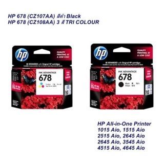 ตลับหมึกอิ้งเจ็ท HP 678 Black สีดำ +HP 678 CO สี #ของแท้ศูนย์# บรรจุกล่อง