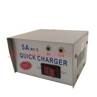 เครื่องชาร์จแบตเตอรี่ ตู้ชาร์จแบตเตอรี่ 5 แอมป์ Battery Charger