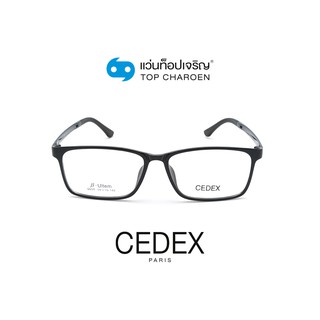 CEDEX แว่นสายตาทรงเหลี่ยม 6609-C3 size 54 By ท็อปเจริญ