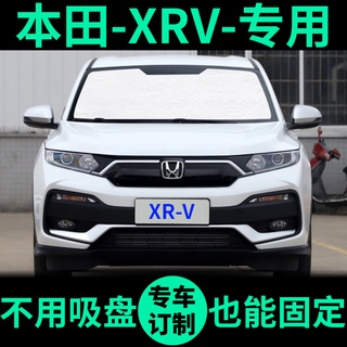 ใหม่ Dongfeng Honda XRV พิเศษ sun shade ครีมกันแดดฉนวนกันความร้อน sun visor ผ้าม่านหน้าต่างด้านหน้ารถ sun shade