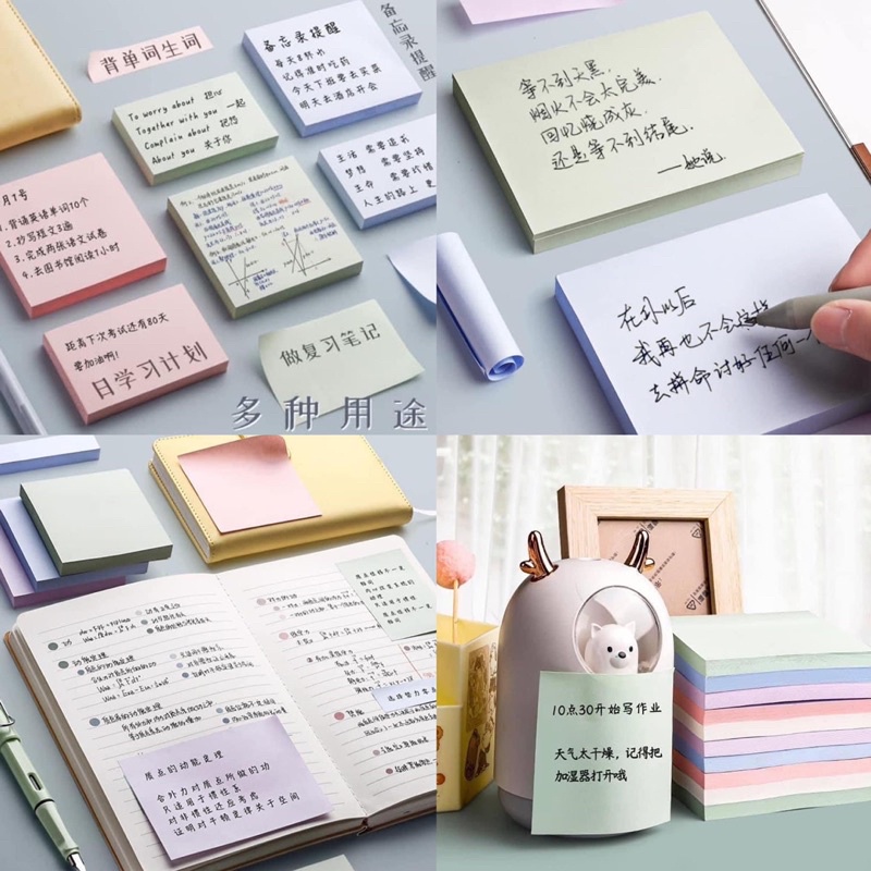 กระดาษโน๊ต มีกาว [1 แพค 400 แผ่น] สี่เหลี่ยม 3*3” กระดาษบันทึก สีพาสเทล