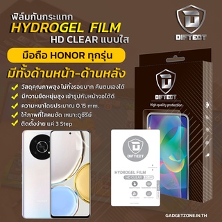 [2แผ่นคุ้มกว่า] ฟิล์ม Honor ไฮโดรเจลใส Diftect Hydrogel HD Clear รุ่น X7/X8/X9