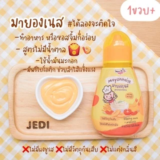 🛵ส่งด่วนทันทีตัดรอบ5โมงเย็น🛵Mummum ผงปรุงรส ซอสปรุงรส หม่ำหม่ำ ซอสเด็ก เครื่องปรุงเด็ก ซีอิ้วเด็ก