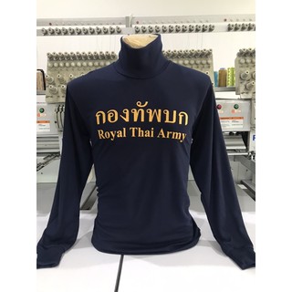 เสื้อยืด คอเต่า คอเต่า! สีกรมท่า สกรีนกองทัพบก Royal Thai Army ผ้า ยืด TK สุดเท่ ไม่ย้วย ใส่แล้วหล่อเรยยย