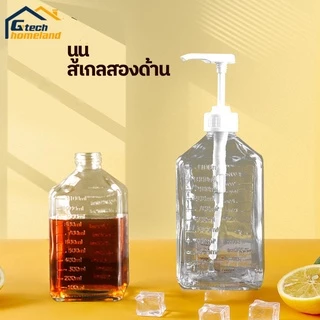 ขวดใส่น้ำเชื่อม 1100 ml หัวปั๊ม10cc ขวดปั๊มไซรัป ขวดแก้วปั้มน้ำเชื่อม หัวปั้มน้ำเชื่อม ขวดกดน้ำเชื่อม ฟรุกโตสโดเซอร์
