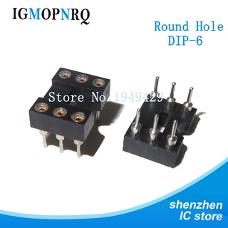 อะแดปเตอร์ซ็อกเก็ตเชื่อมต่อ IC 6 Pin 2.54 มม. DIP DIP6 10 ชิ้น