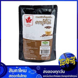 ผงกลิ่นผสมเครื่องดื่ม คาปูชิโน่ 300 กรัม Red Leaf ใบไม้แดง Cappuccino Coffee Flavored Drink Powder