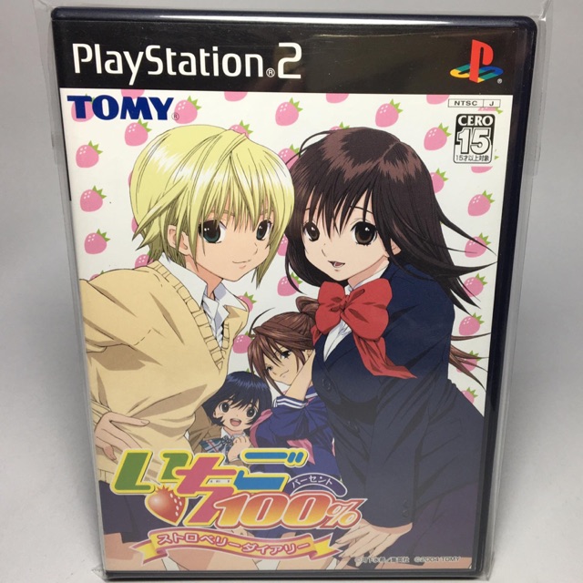 PS2 : Ichigo 100% - Strawberry Diary