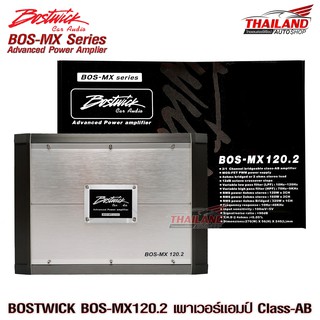 BOSTWICK BOS-MX120.2 MX-SERIES เพาเวอร์แอมป์ Classs-AB 2 CH. รุ่น  ADVANCE POWER AMPLIFIER