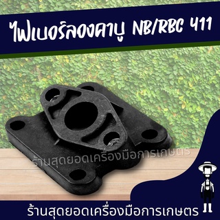 สุดยอด - ไฟเบอร์ลองคาบู เครื่องตัดหญ้า 411 อะไหล่ ไฟเบอร์คาบู