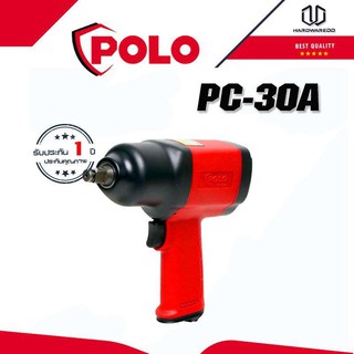 POLO PC-30A บล๊อกลม 1/2"