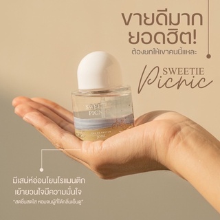 [พร้อมส่ง]น้ำหอม Janua แจนยัวร์ 30ml ตัวดังในทวิต