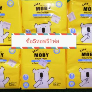 Mobyผ้าเช็ดอเนกประสงค์สำหรับเด็กซื้อ5ฟรี1(ลูกค้าได้รับสินค้า6ห่อ)