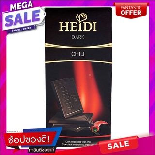 ไฮดี้ช็อกโกแลตผสมพริก 80กรัม Heidi Chili Chocolate 80g.