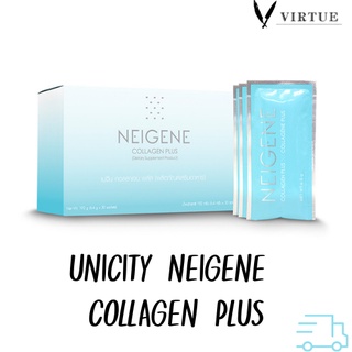 NEIGENE COLLAGEN PLUS จากยูนิซิตี้ ของแท้ LOT ใหม่ 100% ขนาด 30 ซอง จำนวน 1 กล่อง