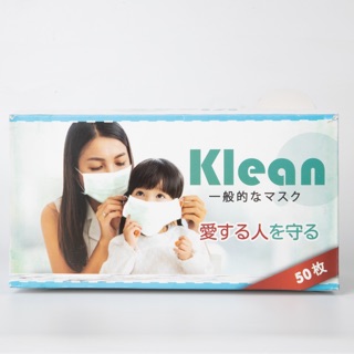 KLEAN General Face Mask หน้ากากกันฝุ่น จำนวน (50ชิ้น/กล่อง)