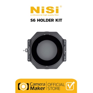 ชุดโฮลเดอร์ NiSi S6 Kit 150mm system Holder (ประกันศูนย์)