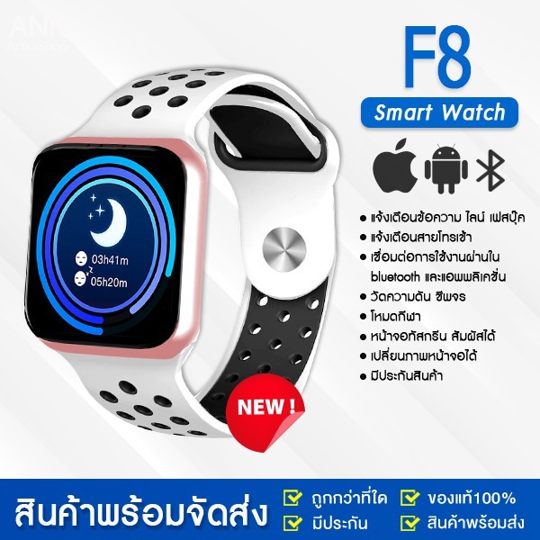 🔥พร้อมส่งจากไทย🔥 Smart Watch P90 mini / F8 เหมือน APPLE WATCH นาฬิกาอัจฉริยะ รองรับแจ้ง​ภาษาไทย วัดอัตราการเต้นหัวใจ