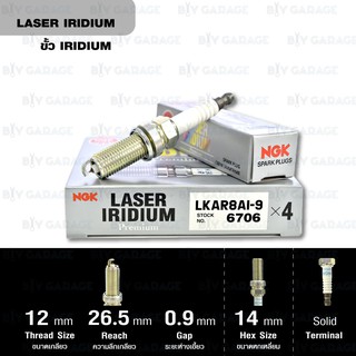 NGK หัวเทียน LASER IRIDIUM LKAR8AI-9 1 หัว ใช้สำหรับ มอเตอร์ไซค์บิ๊กไบค์ KTM Duke200, RC200, Duke390