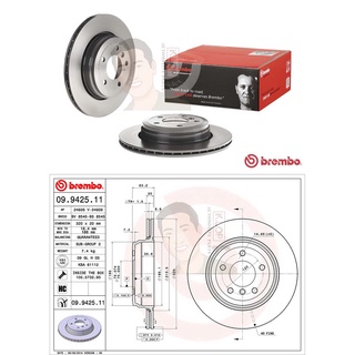 09 9425 11 จานเบรค ล้อ R (ยี่ห้อ BREMBO) รุ่น HC UV BMW ซีรี่ส์ 5 E60 E61 ซีรี่ส์ 6 E63 ปี2003-2010