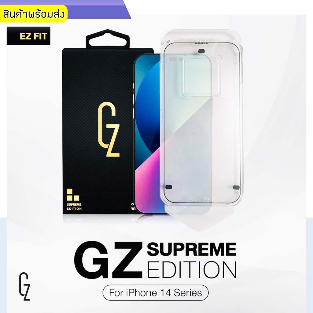 GZ EZFIT ฟิล์มกระจกนิรภัย สำหรับ iPhone14 / 14Plus / 14Pro / 14Promax มาพร้อมกับเทคโนโลยีการป้องที่ด